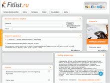 Tablet Screenshot of fitlist.ru